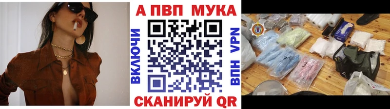 Меф Алапаевск