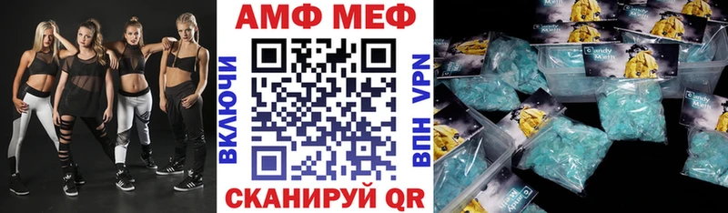 АМФЕТАМИН VHQ Алапаевск