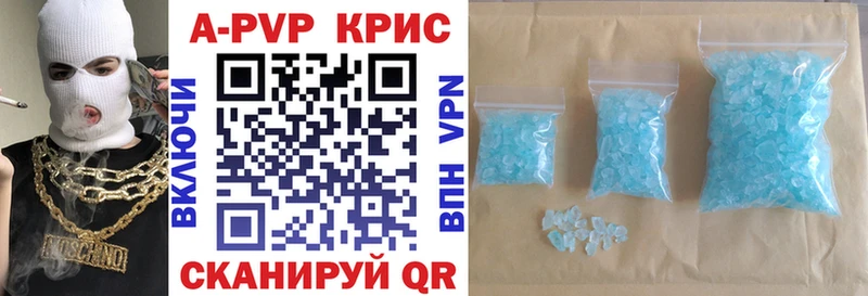 KRAKEN ТОР цена Алапаевск APVP крисы CK