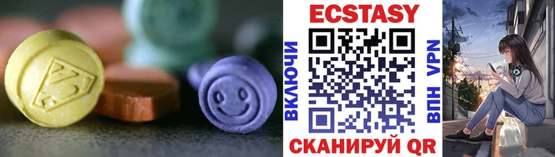 Ecstasy 99%  что такое наркотик  Алапаевск 