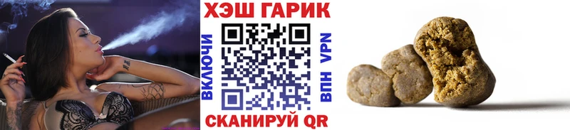 ГАШИШ hashish  как найти   Алапаевск 