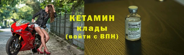 COCAINE Ладушкин