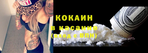 COCAINE Ладушкин