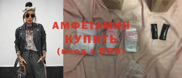 мефедрон Алексеевка