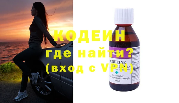 наркотики Хадыженск
