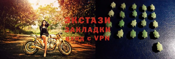хмурый Лиски