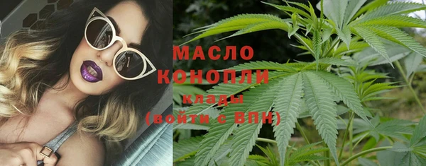 мефедрон Алексеевка