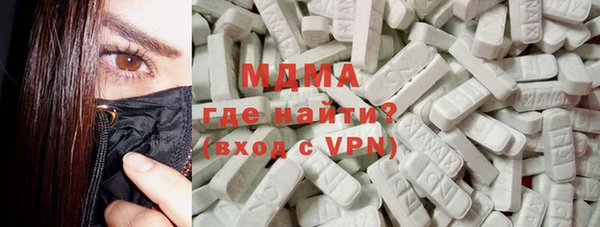 эйфоретик Фурманов