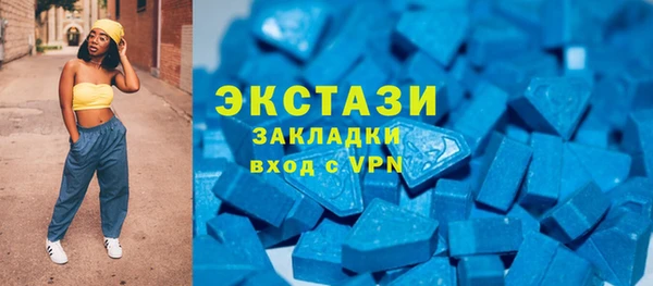 ECSTASY Ханты-Мансийск