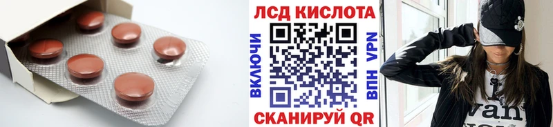 ЛСД экстази ecstasy  Алапаевск 