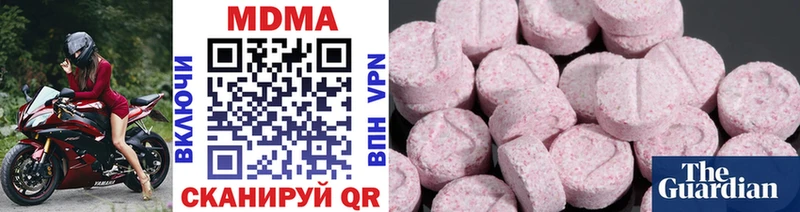 MDMA Molly Алапаевск