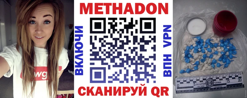 МЕТАДОН белоснежный наркошоп Алапаевск