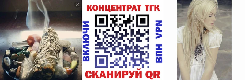 Дистиллят ТГК Wax  Алапаевск 