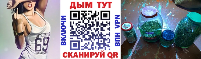 Бошки Шишки конопля  Алапаевск 